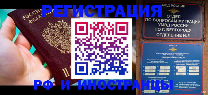 форма 3 в Горно-Алтайске